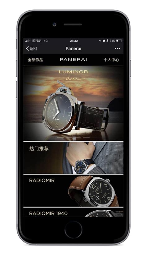 panerai wechat boutique|Our boutiques offer an experience that the internet .